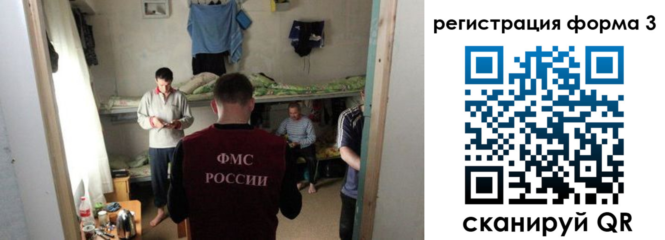 прописка в квартире в Выборге