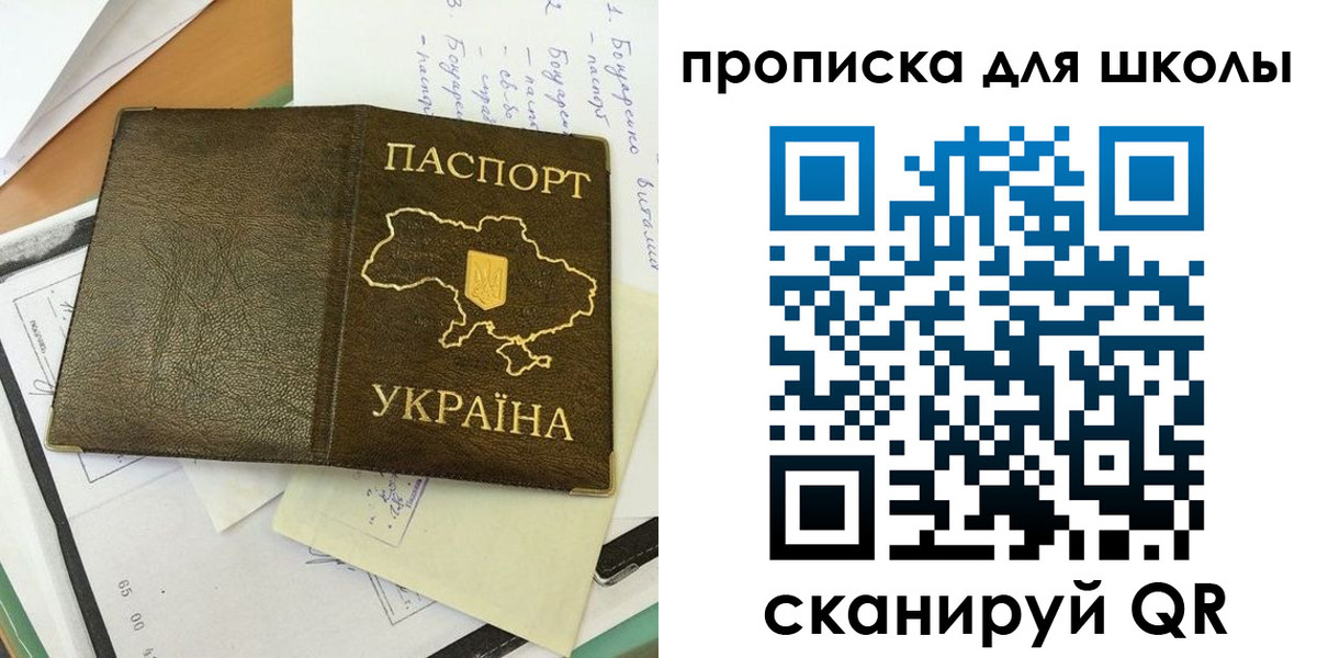 прописка поиск в Выборге